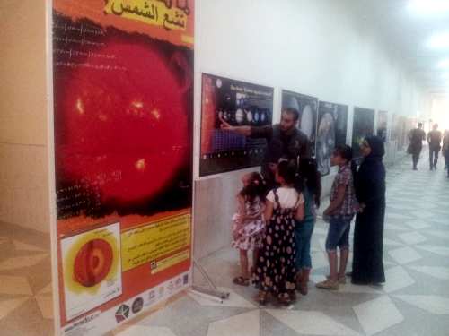 Ouargla IYL 2015 Salon Science