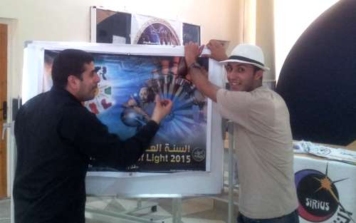 Ouargla Science Sirius 2015