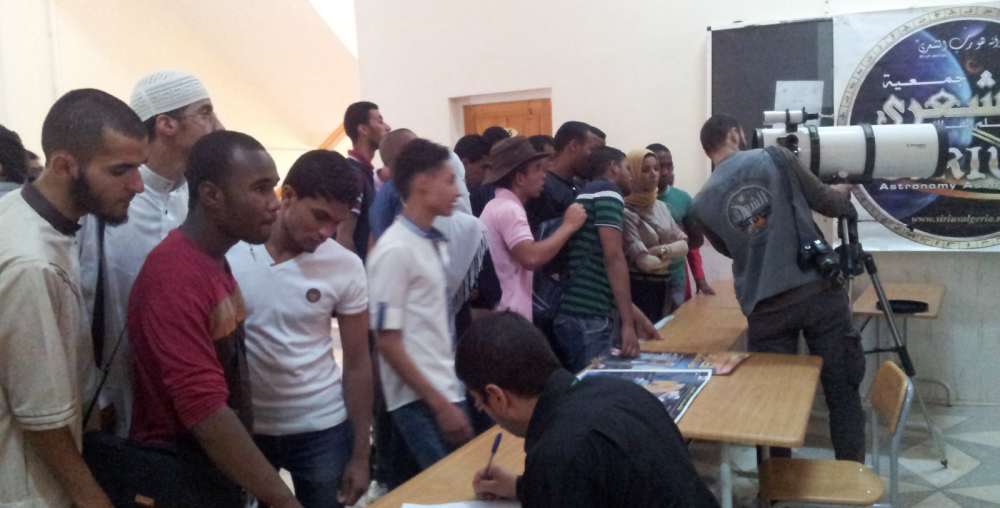 Ouargla Science Sirius 2015