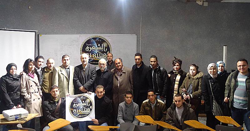 sirius algeria astronomy Science Constantine