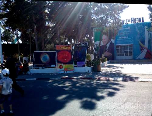 Direction Recherche DGRSDT Scientifique 2017 Algiers SAFEX Sirius Science