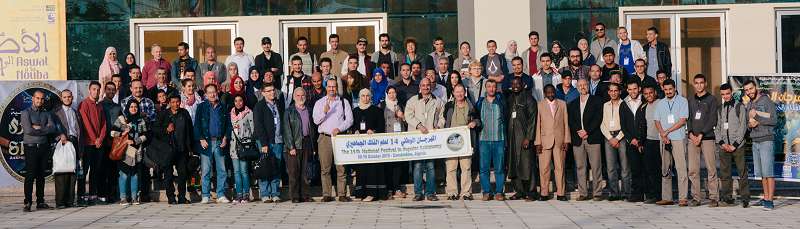 Astronomy Festival Constantine Algeria 2015