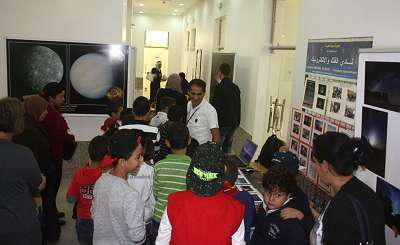 Astronomy Festival Constantine Algeria 2015 Sirius