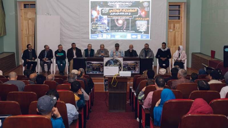 Festival 2017 Algerie Science astronomie