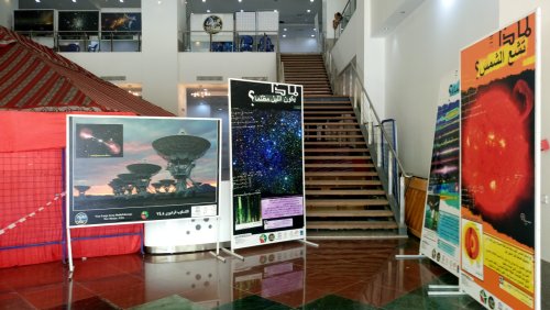Festival Sirius 9th Astronomy Algerie Constantine Science 2019 association