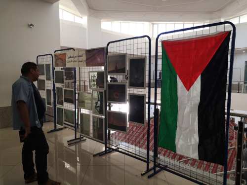 Palestine Astronomy فلسطين Algeria West Bank Occupied territories Constantine