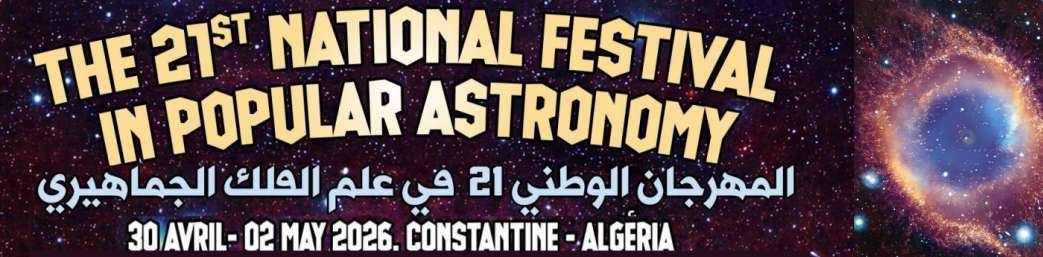   Astronomy Astronomy Festival Algeria Constantine amateurs 