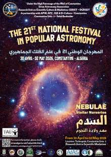 Astronomy Festival Algeria Consr=stantine amateurs علم الفلك