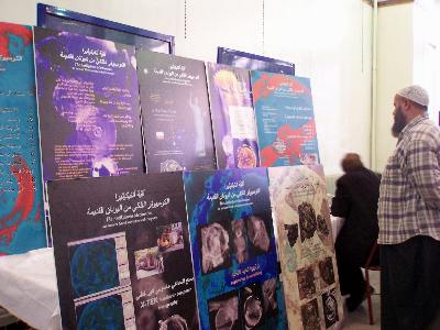 The Antikythera Display