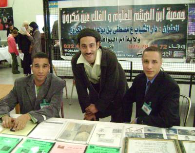 Astronomie Algérie amateurs association Festival exhibit Oum El Bouaghi