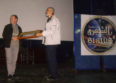 Astronomy Algeria Constantine Festival youth activities, talent education Morel SAF Jaidane Tunis