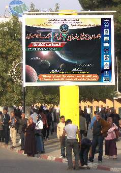 Public panel Astronomy Algeria