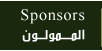Les sponsors