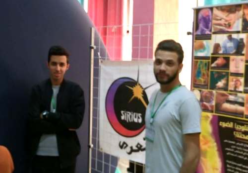 Skikda DGRSDT Sirius Science Algeria animation CRAPC